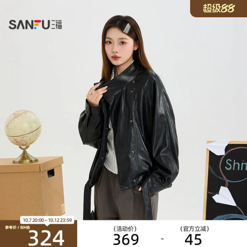 三福单外套2026秋季皮扣带子装饰按扣立领夹克上衣女装529709