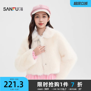 三福厚外套女2025新款冬季都市韩系毛绒立领蝴蝶结上衣女装512222