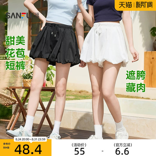 三福短裤女2026新款夏季松甜美洋气花苞裤小个子休闲黑色裤子女装