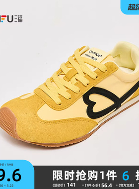 三福女板鞋夏季美式复古翘头休闲撞色拼接德训鞋女鞋842883