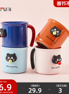 三福缔卡洛卡猫咪杯陶瓷杯310ML 可爱创意水杯时尚杯852625