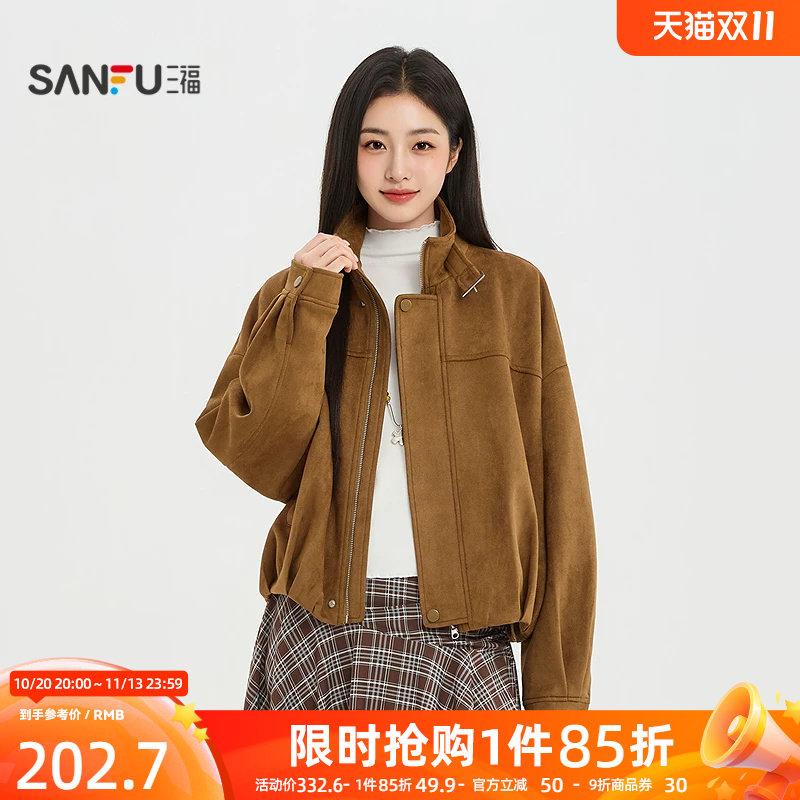 三福女单外套2026秋季新款皮衣金属袢扣复古机车风立领皮上衣女装