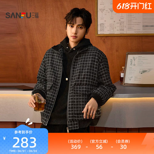 三福2026春季男士小香风格纹提花夹克 宽松立领派克服516331