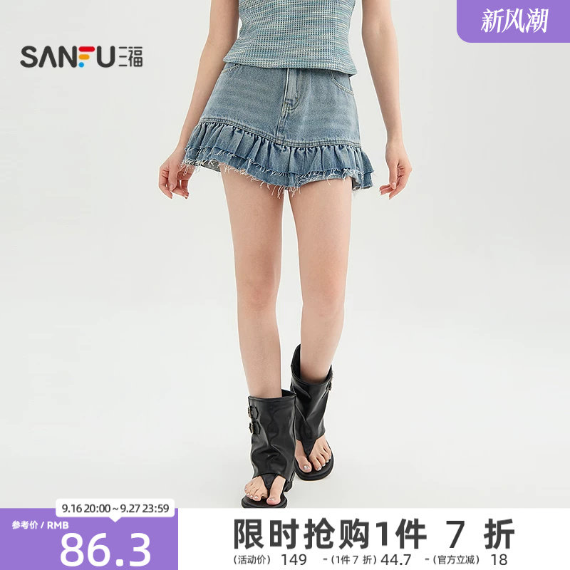 三福蓝色短裙2026新款夏季牛仔半身裙子毛边双层蛋糕裙女装521387图片