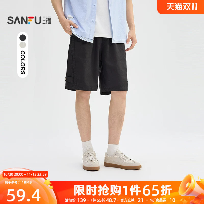 三福2026夏季男士分割按扣中裤工装宽松橡筋腰头短裤裤子526708
