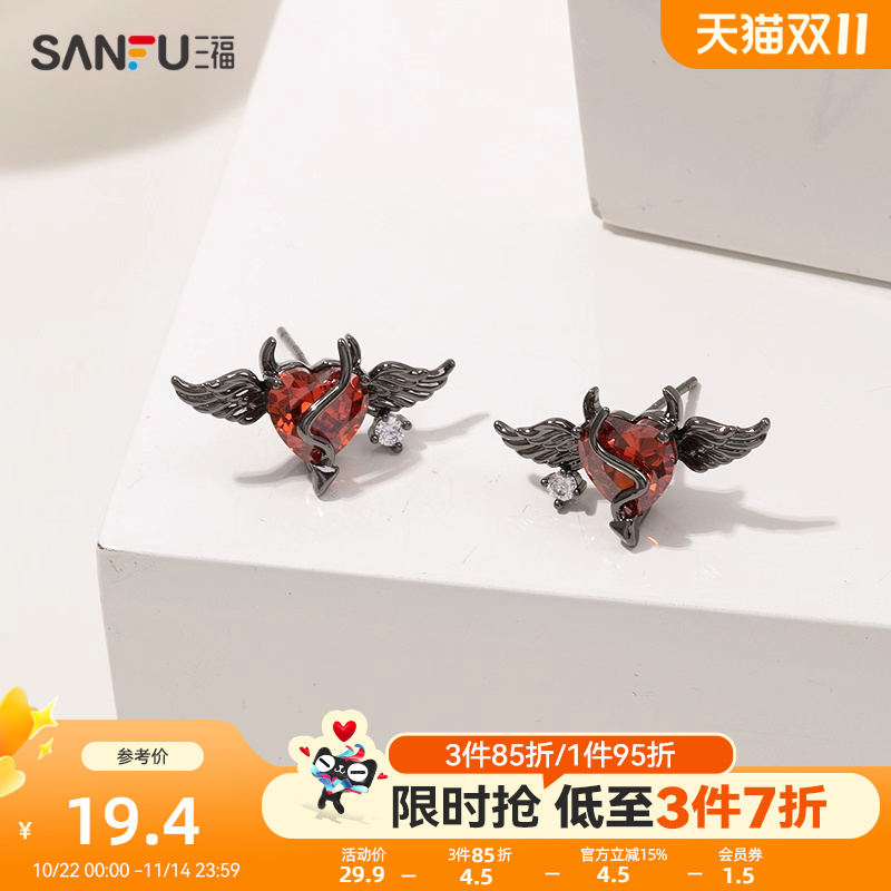 三福街潮暗黑羽灵耳钉一对 时尚个性装饰首饰耳环耳饰840394