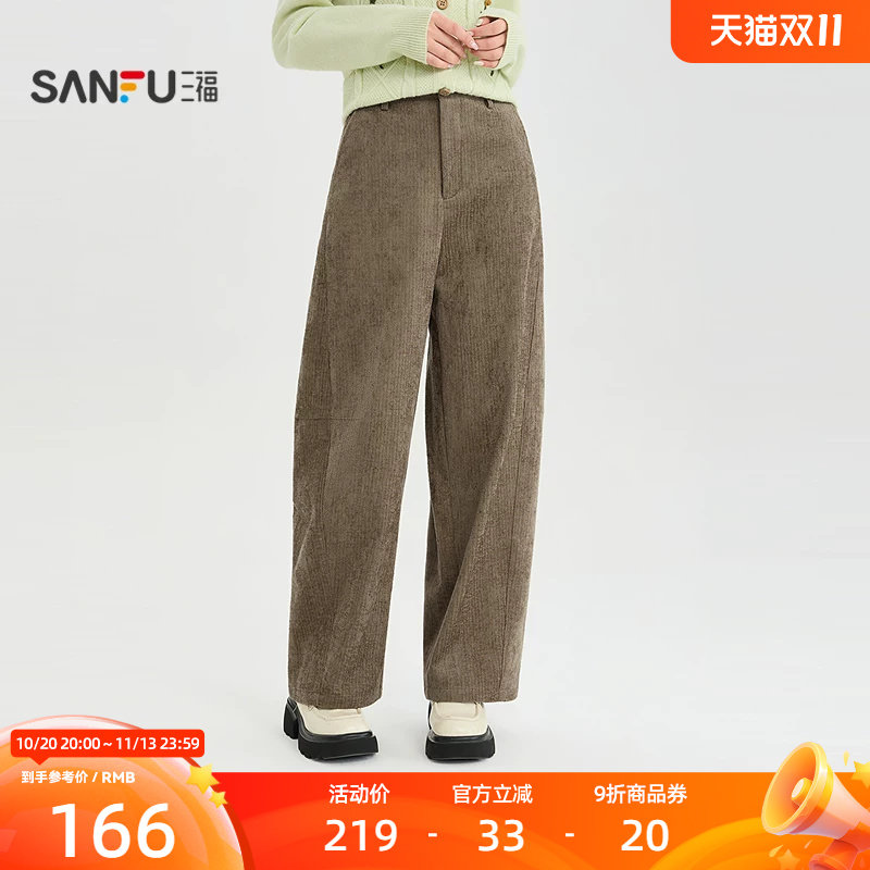 三福休闲裤2026冬季舒适腰头宽松裤腿中腰阔腿裤女装532836