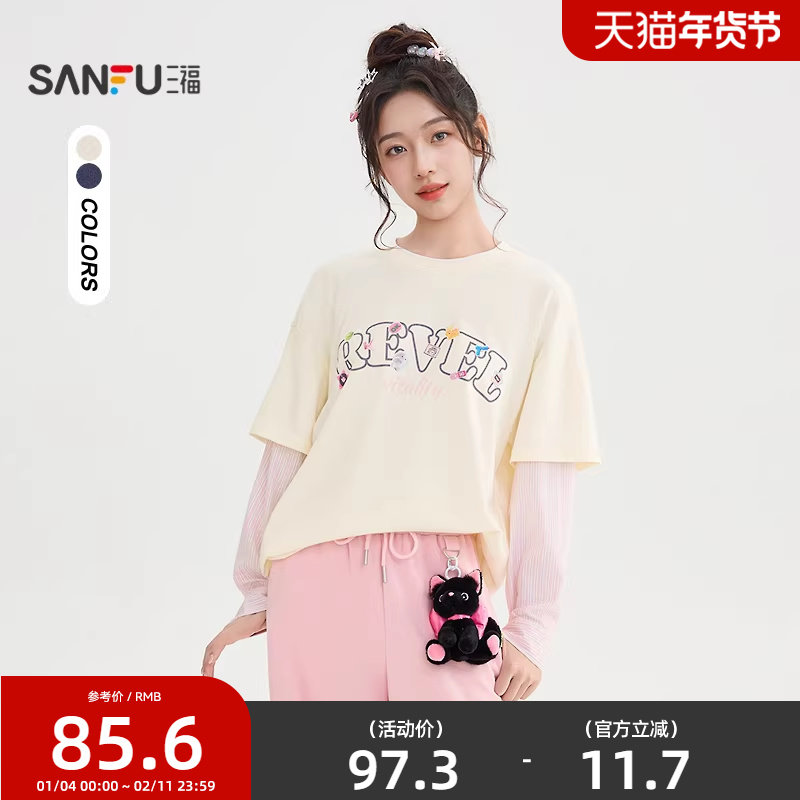 三福长袖T恤女2026新款春季拼接衬衫袖假两件宽松上衣女装507525,女装/女士精品,T恤,淘宝优惠券,粉丝福利购,淘宝优惠卷