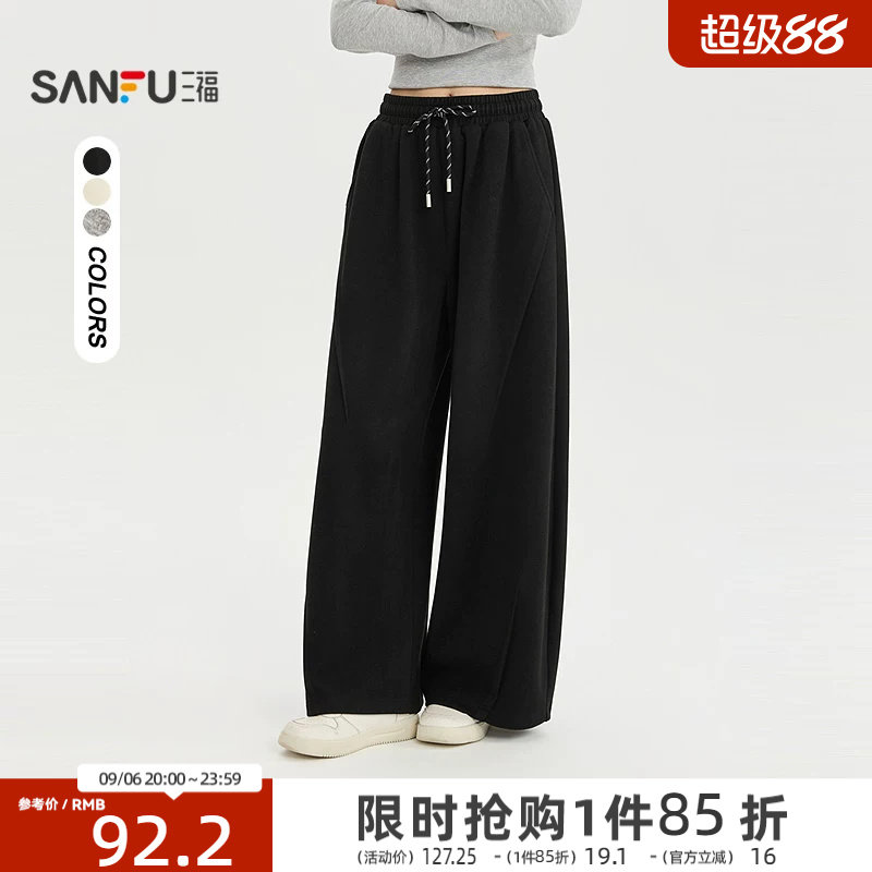 三福女休闲裤2026秋季新款直筒裤抽绳松紧腰实用口袋阔腿长裤女装