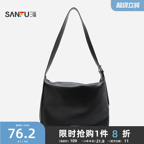 三福枕头包2026夏自由通勤系列复古舒软大容量女挎包488070