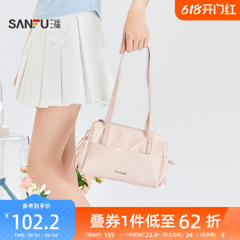 三福挎包夏季简约蝴蝶结大容量法棍腋下包半定型女包525640