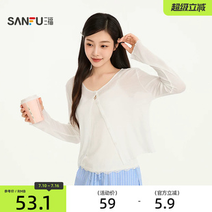 三福女夏季时尚莱赛尔长袖开衫 轻薄休闲单衣外套上衣524874