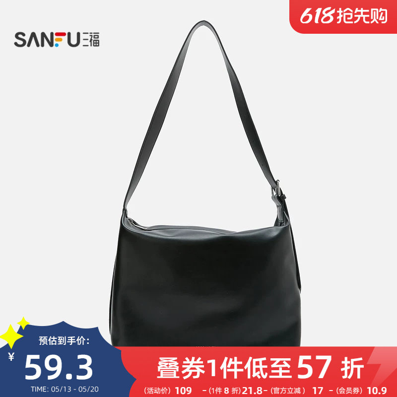 三福枕头包2026夏自由通勤系列复古舒软大容量女挎包488070