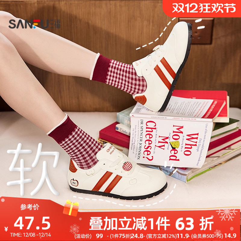 三福低帮板鞋女冬季学院运动风蝴蝶结撞色大头歪头休闲女鞋839631