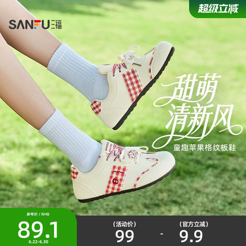 三福女板鞋春季童趣少女苹果格纹低帮撞色德训鞋女鞋850812