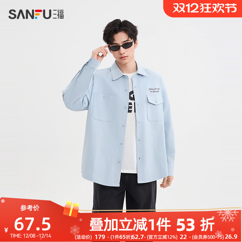 【BRUNCH BROTHER联名】三福2025夏季双口袋翻领长衬衫497651