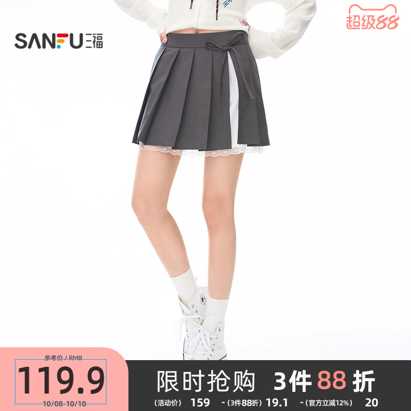 三福短裙2025新款秋季绑带蕾丝摆半身裙a字双层百褶裙女装507467