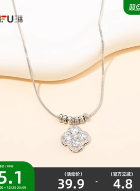 三福休闲微光多配件短项链单条 清新闪耀首饰配饰链条852031