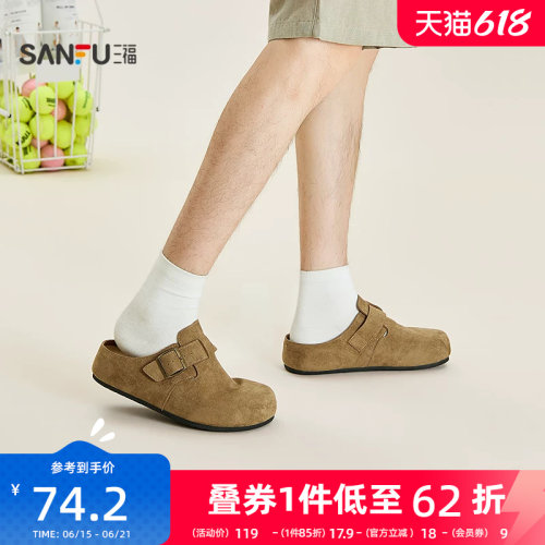 三福男凉拖鞋夏季松弛复古风包头勃肯鞋懒人半拖男鞋857932