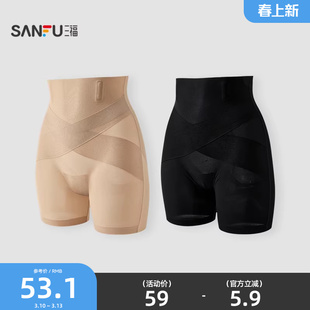 三福 女高腰包臀内裤 简约蚂蚁布收腹轻塑软骨腰平角裤女513556