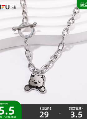 三福街潮无性别短项链单条 时尚颈链个性配饰饰品链条839309
