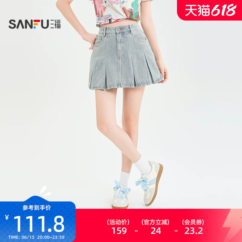 三福女半裙2026夏季新款休闲防走光内衬牛仔百褶裙短裙女装525246