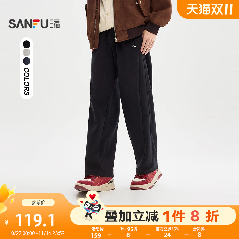 三福2025冬季小绣花兔兔绒休闲裤男分割结构橡筋腰长裤裤子510603