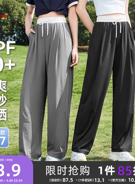 三福凉感防晒裤2026新款夏季宽松香蕉裤bf慵懒风灰色休闲裤子女装