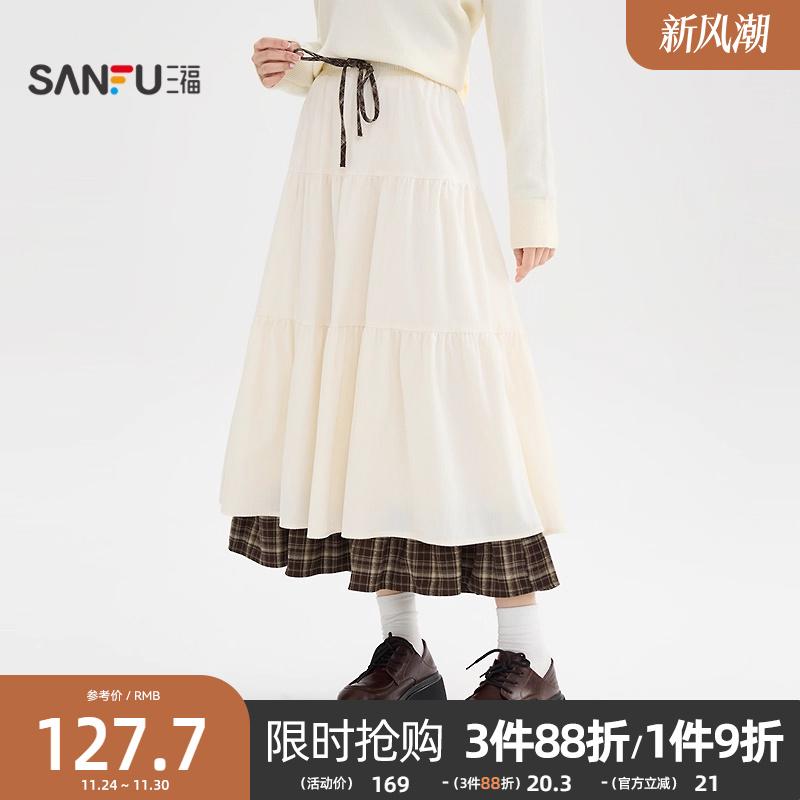 三福半身裙2025新款秋季气质格子拼接宽松散摆A字裙子女装508985