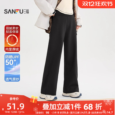 三福休闲裤2025新款冬季高腰厚绒保暖直筒裤黑色外穿鲨鱼裤子女装