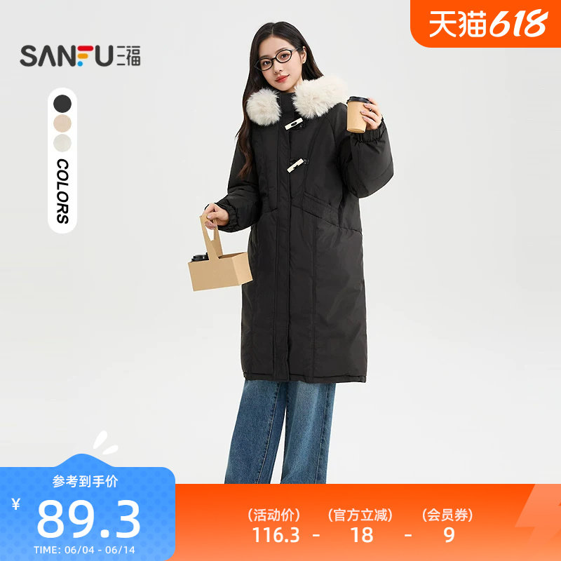 #三福棉衣2025冬季时尚大毛领牛角扣保暖长款外套女装507398