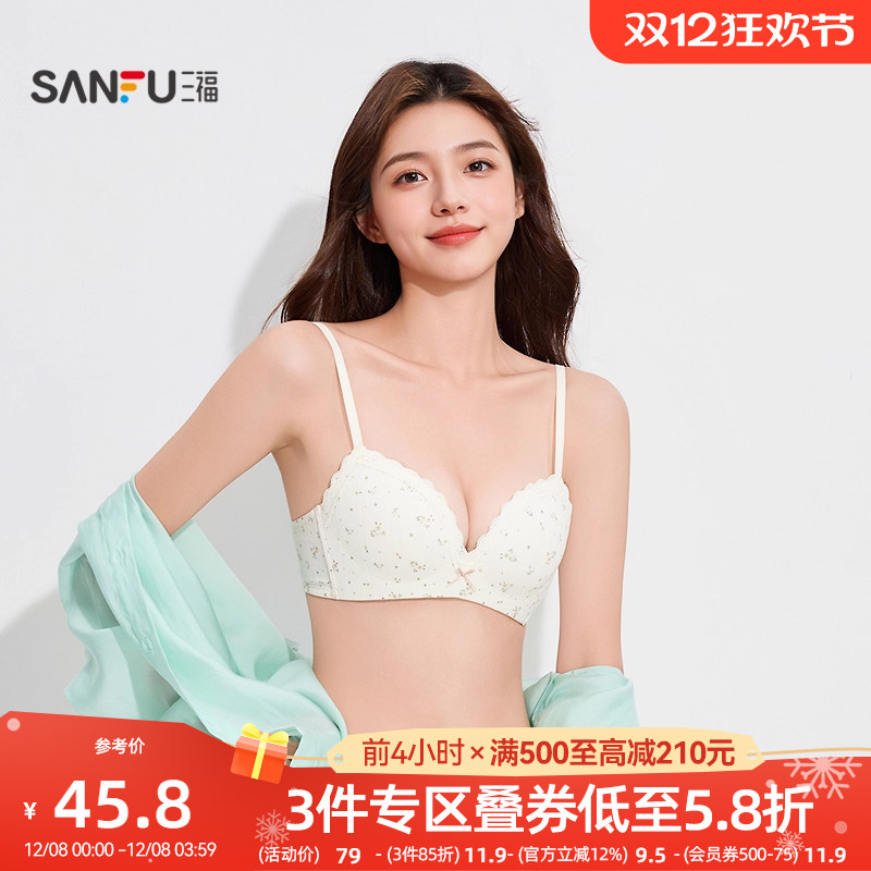 三福薄B杯无钢圈聚拢文胸 清新碎花蕾丝小边无感内衣女503582