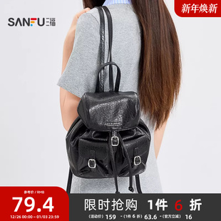 三福背包夏季韩系老钱风多口袋束口双肩包翻盖包女包502364