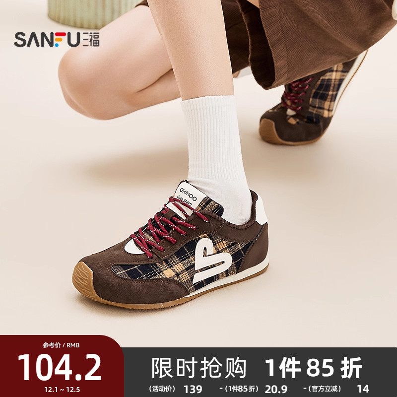 三福女运动鞋春季韩系校园风慢跑鞋撞色格子布拼接女鞋850678