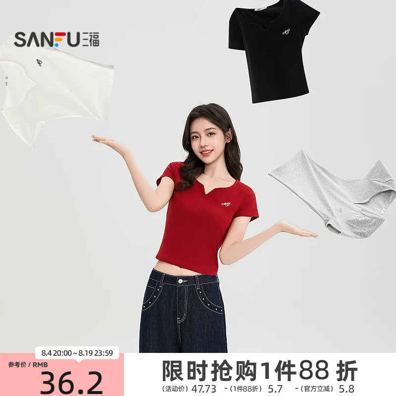 三福修身短袖女2026新款夏季鸡心领t恤小个子显瘦韩系上衣女装