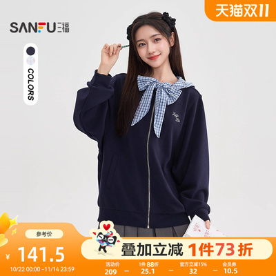 三福卫衣外套女2025新款秋季宽松格子拼接连帽开衫上衣女装504407