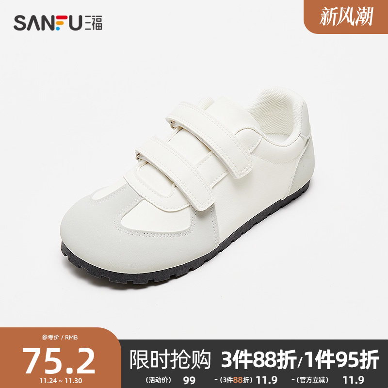 三福低帮板鞋女春季学院运动风大头德训鞋薄底时尚女鞋838557