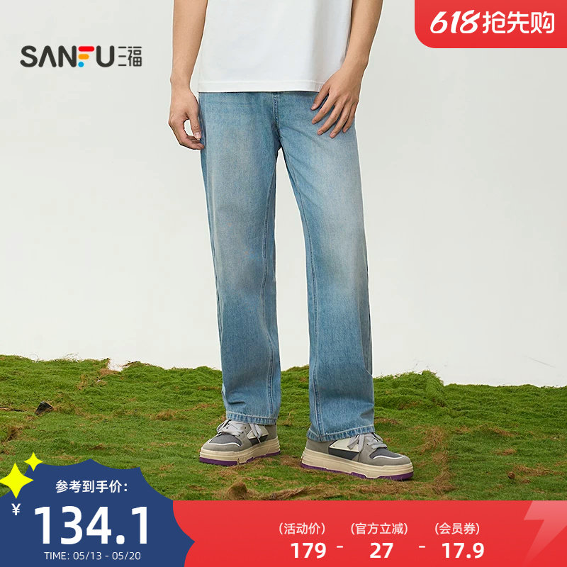 三福2026夏季新款牛仔裤男宽松直筒美式休闲洗水长裤裤子520989