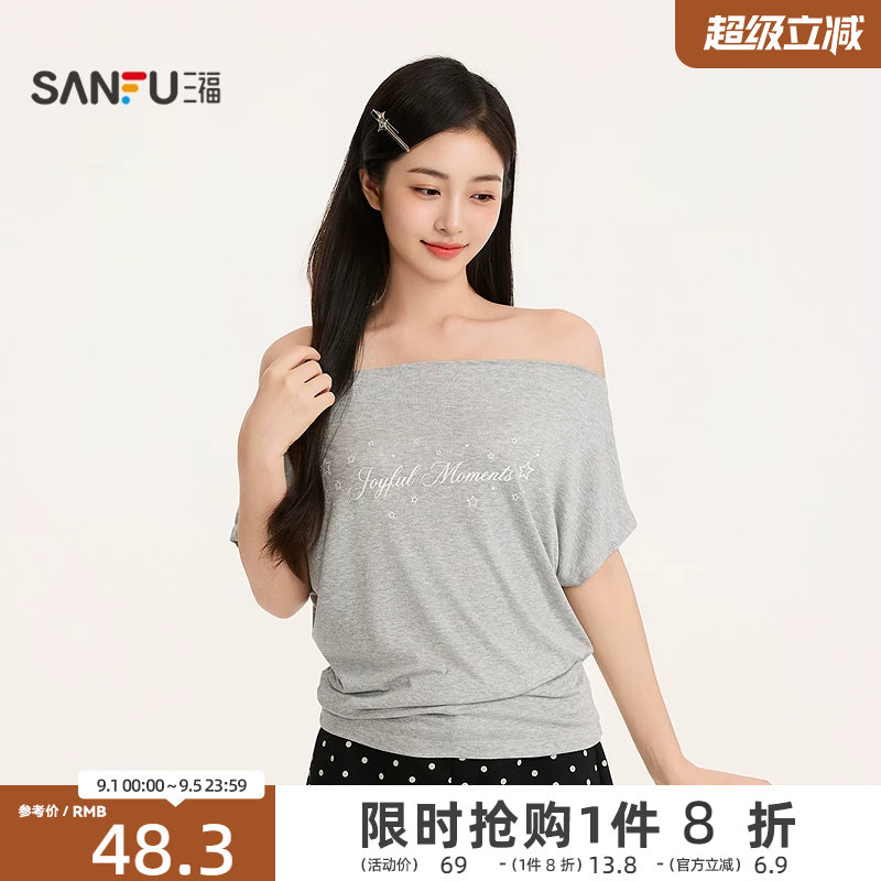 三福女夏季抽褶荡领短袖单衣 时尚休闲修身简约舒适上衣528268图片