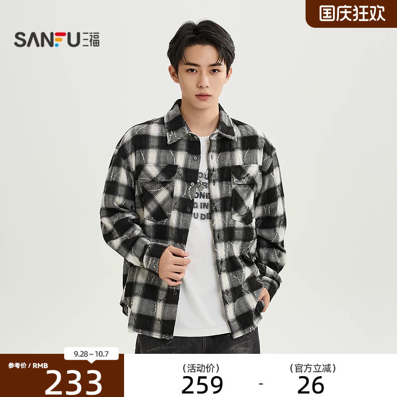 三福2026冬季男士剪边格纹长衬衫 街头翻领落肩宽松上衣532466