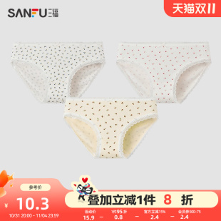 三福花朵印花内裤 女486936 少女可爱低腰不夹臀女生蕾丝边三角裤