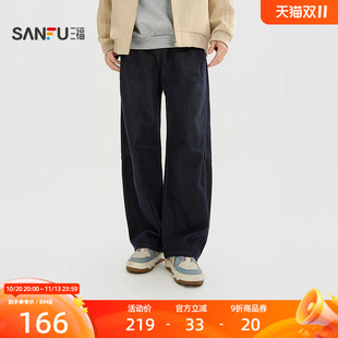 三福2026冬季男士原牛吊饰弯刀裤 休闲宽松橡筋腰牛仔裤533594