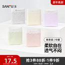 三福女中腰包臀内裤 女503543 甜美提花波边英文印花半平角裤