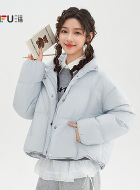 三福蓝色羽绒服女2025新款冬季可拆卸围巾保暖宽松外套女装849954