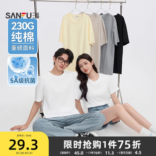 抗菌重磅t恤休闲宽松上衣女装 三福短袖 纯色圆领时尚 2025新款 夏季