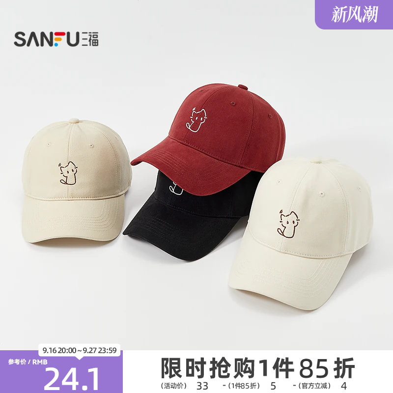 三福帽子2026新款女款趣味可爱猫咪刺绣鸭舌帽男显脸小红色棒球帽