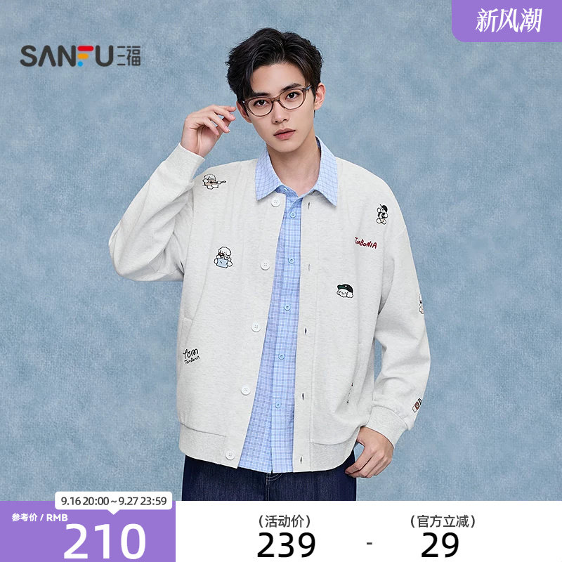 三福2026秋季男士满版刺绣小狗撞色英文卫衣 宽松开衫上衣529176