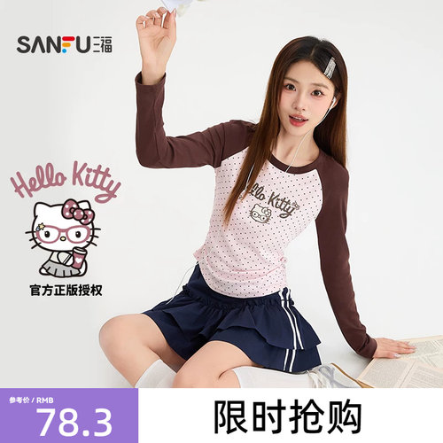 【Hello Kitty官方正版授权】三福2026秋季波点收腰长T恤530860