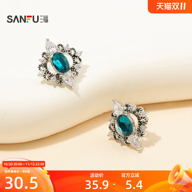 三福街潮蓝色时空耳钉一对 个性街头前卫首饰耳饰耳环864292