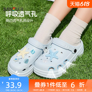 三福洞洞鞋女款2026新款沙滩厚底增高防滑通勤外穿EVA凉拖鞋夏季
